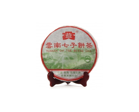 莱州普洱茶大益回收大益茶2004年彩大益500克 件/提/片